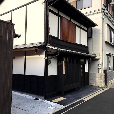 Kyoto Machiya Saikyo-Inn ภายนอก รูปภาพ