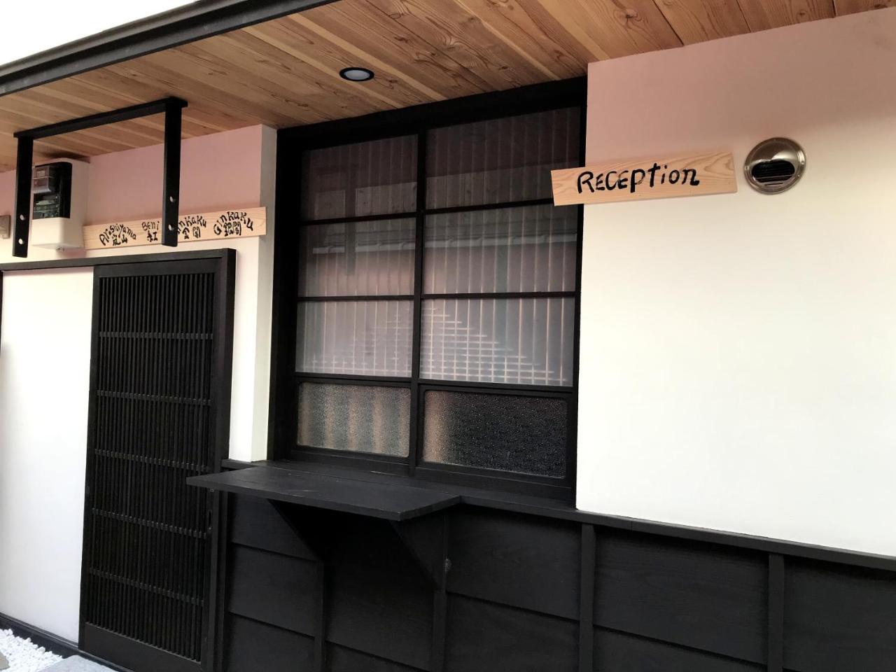 Kyoto Machiya Saikyo-Inn ภายนอก รูปภาพ