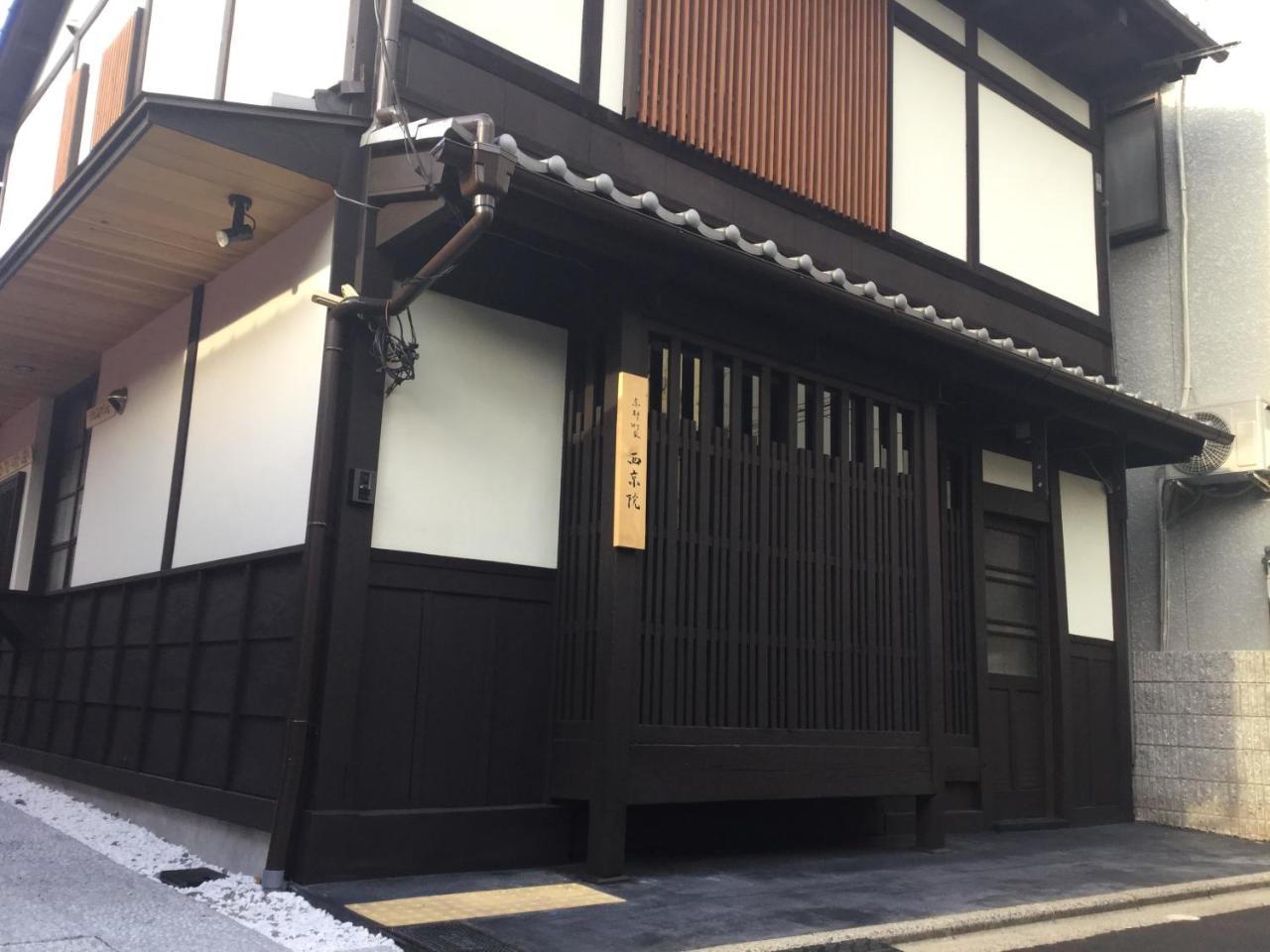 Kyoto Machiya Saikyo-Inn ภายนอก รูปภาพ