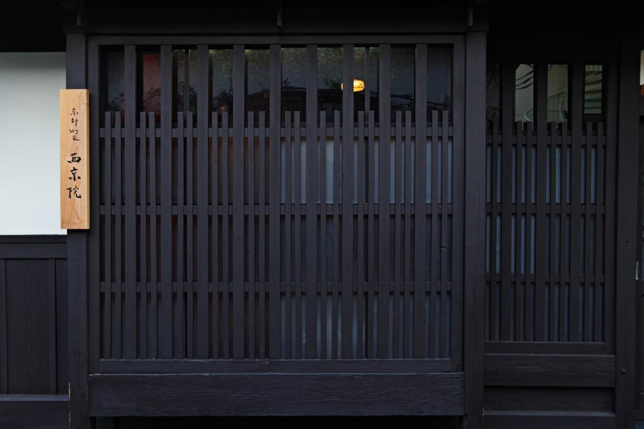 Kyoto Machiya Saikyo-Inn ภายนอก รูปภาพ